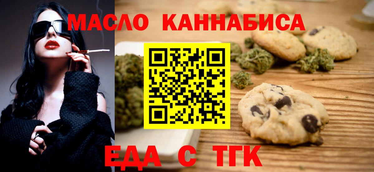 Меф   Конопля  Кетамин  Вход с VPN  НБОМе  Прохладный  COCAIN  Alpha PVP СОЛЬ кристаллы 