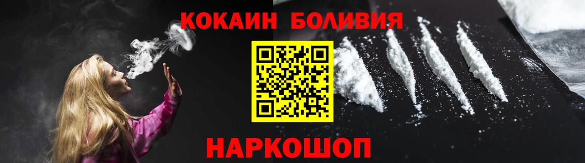 Кокаин 99% Прохладный