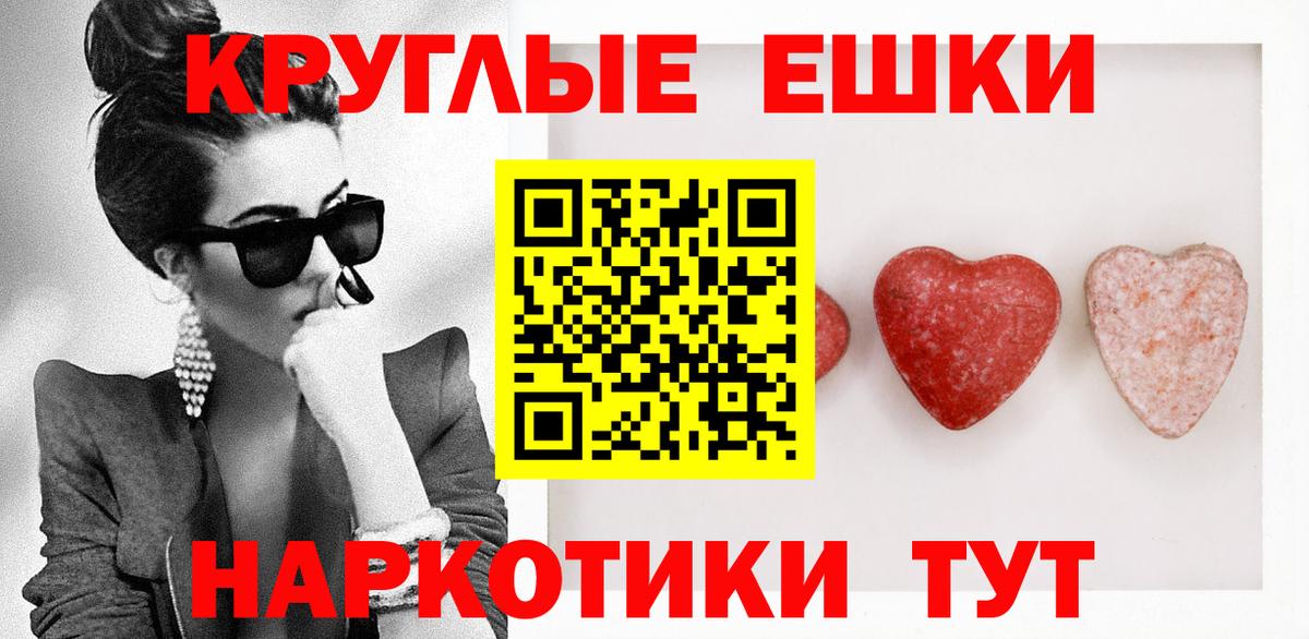 Экстази  как найти наркотики  Прохладный  Вход с VPN  Ecstasy Philipp Plein  Ecstasy 250 мг 