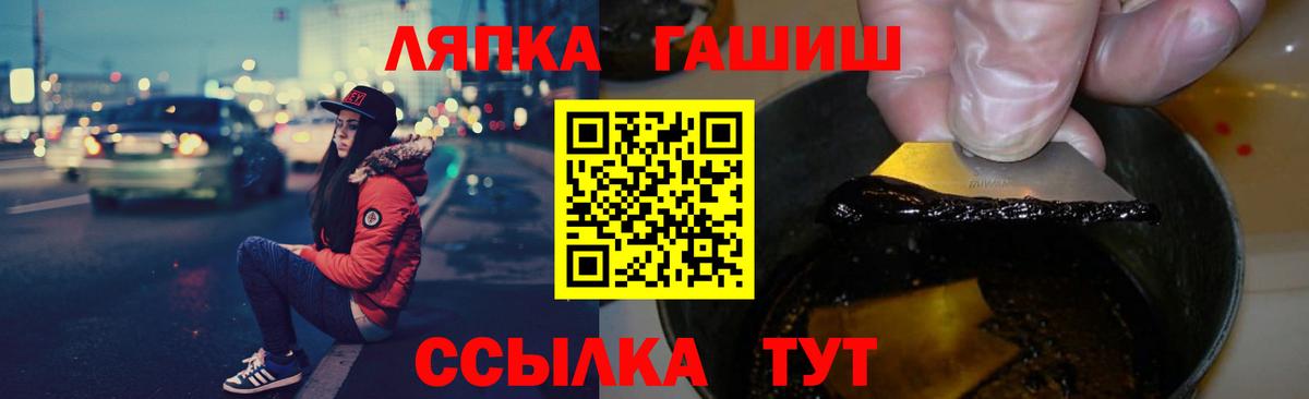 Гашиш индика сатива  Гашиш Изолятор  ГАШ  Вход с VPN  Прохладный 