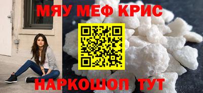спиды Бугуруслан
