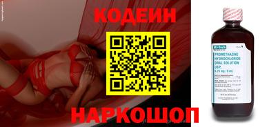 тгк Будённовск