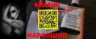 тгк Будённовск