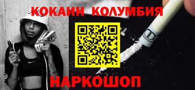 марки nbome Бузулук