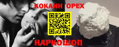 спиды Бугуруслан