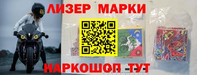 марки nbome Бузулук