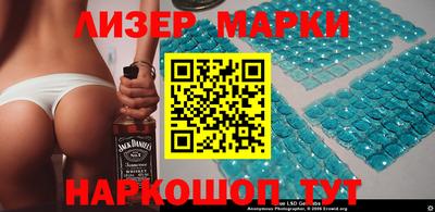 марки nbome Бузулук