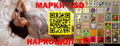 ПСИЛОЦИБИНОВЫЕ ГРИБЫ Рузаевка