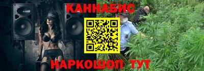 кокаин VHQ Рязань