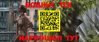 марки nbome Бузулук