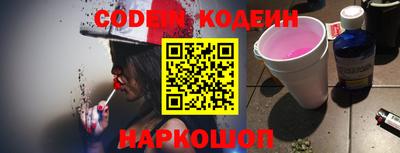 тгк Будённовск
