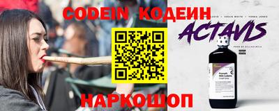 тгк Будённовск