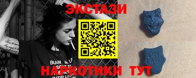 тгк Будённовск