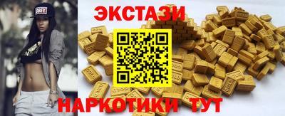 марки nbome Бузулук