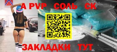 марки nbome Бузулук
