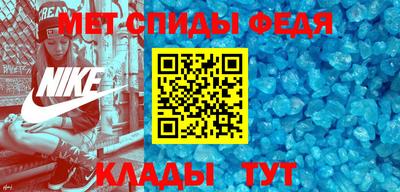 спиды Бугуруслан