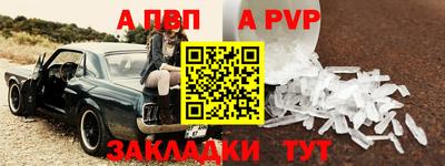 спиды Бугуруслан