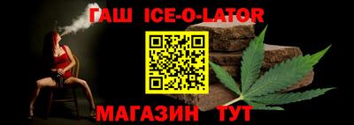 тгк Будённовск