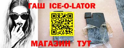 тгк Будённовск