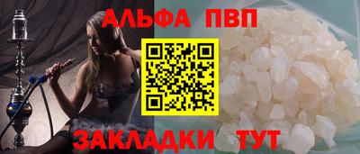 тгк Будённовск