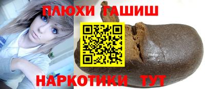 марки nbome Бузулук