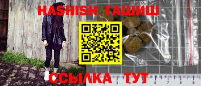 спиды Бугуруслан