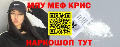 спиды Бугуруслан