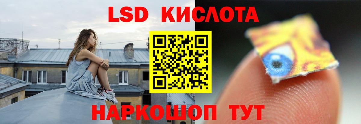 Лсд 25 экстази ecstasy Прохладный