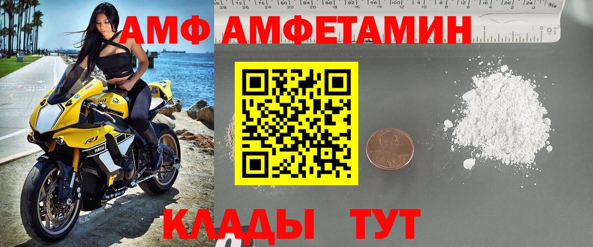 МЕТАМФЕТАМИН Декстрометамфетамин 99.9% Прохладный