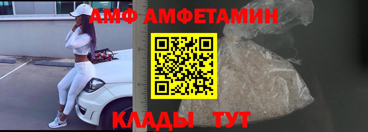 Метамфетамин  Вход с VPN  Прохладный  Первитин мет 