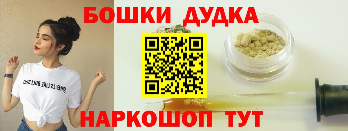 Бошки Шишки White Widow Прохладный