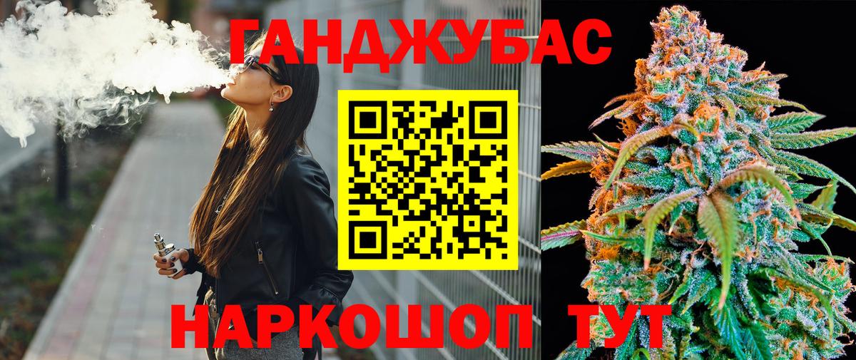 Каннабис индика  Вход с VPN  Бошки Шишки марихуана  Конопля OG Kush  Прохладный  Канабис THC 21% 